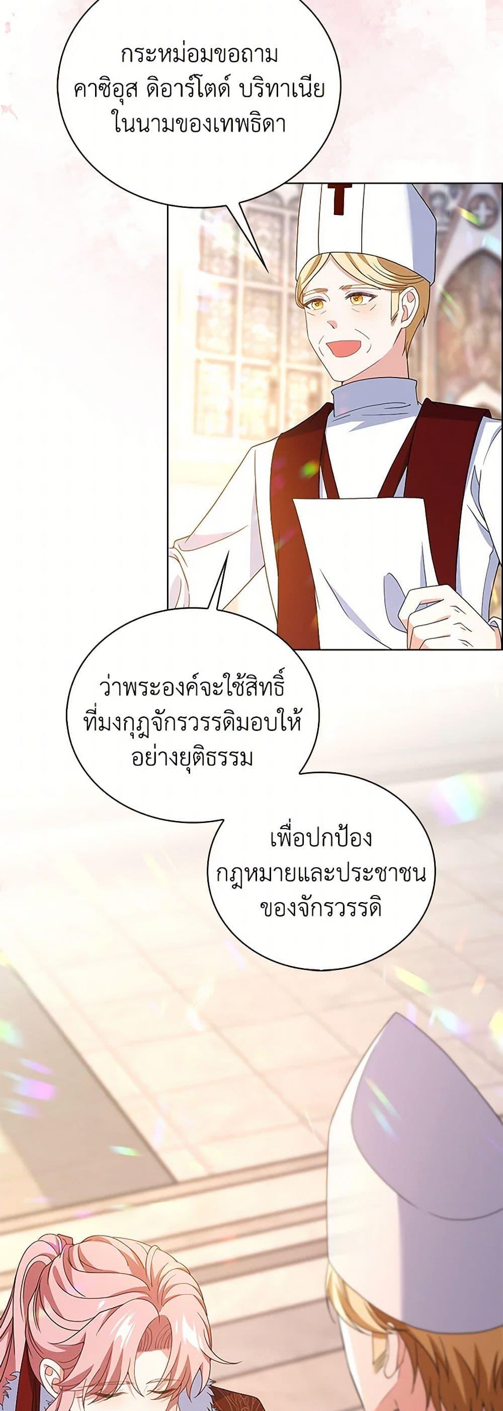 Manga-lc-com อ่านมังงะ อ่านการ์ตูน ออนไลน์ ฟรี The Villainess Wants to Go Home ตอนที่ 1 2 3 4 5 6 7 8 9 10 11 12 13 14 ฟรี ไม่มีโฆษณา Manga-lc - อ่าน มังงะ อ่าน การ์ตูน ออนไลน์ อ่านมังงะ ฟรี