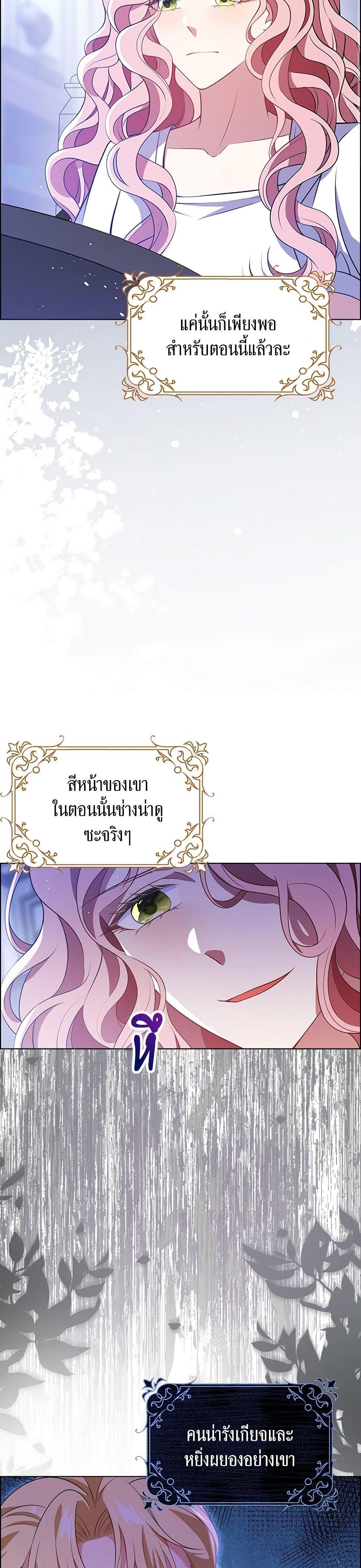 Manga-lc-com อ่านมังงะ อ่านการ์ตูน ออนไลน์ ฟรี The Villainess Wants to Go Home ตอนที่ 1 2 3 4 5 6 7 8 9 10 11 12 13 14 ฟรี ไม่มีโฆษณา Manga-lc - อ่าน มังงะ อ่าน การ์ตูน ออนไลน์ อ่านมังงะ ฟรี