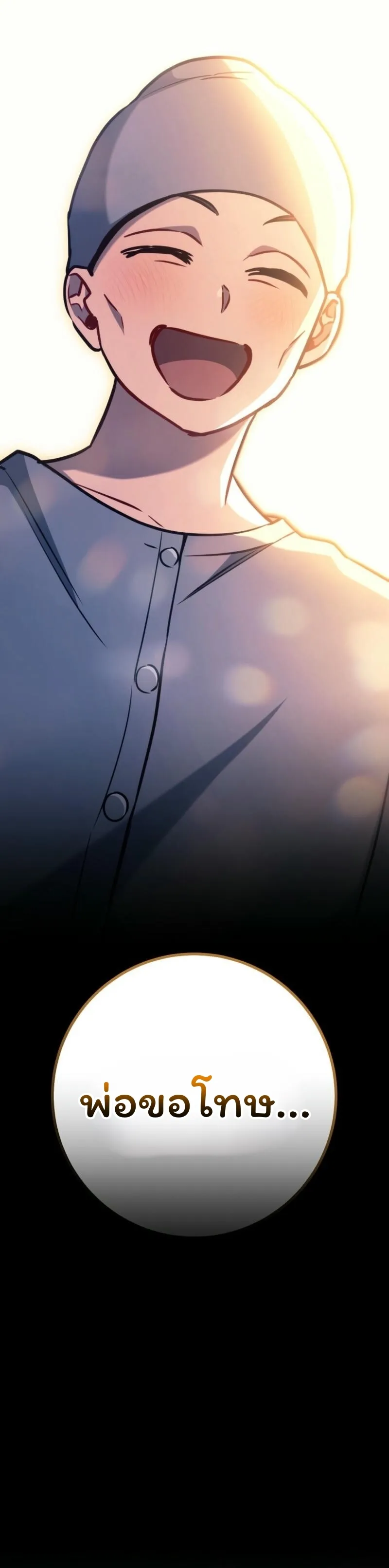 The Top Ranker_s Aspiring Writer Life Manual ท_อปแรงค_ฮ_นเตอร_อยากจะเป_นน_กเข_ยน ตอนที่ ตอนที่ 14 รูปที่ 111