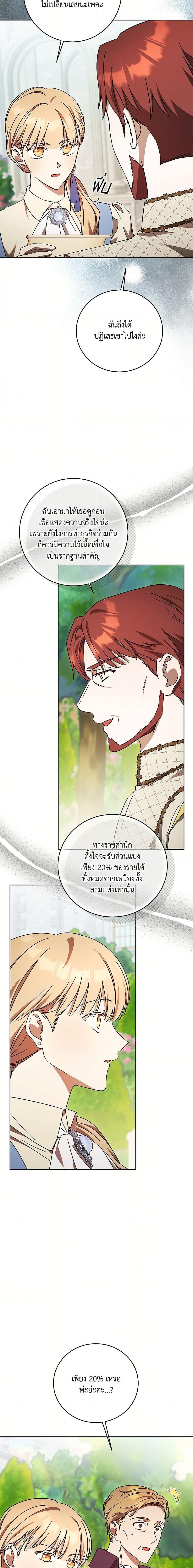 Manga-lc-com อ่านมังงะ อ่านการ์ตูน ออนไลน์ ฟรี I Just Want My Happy Ending! ตอนที่ 1 2 3 4 5 6 7 8 9 10 11 12 13 14 ฟรี ไม่มีโฆษณา Manga-lc - อ่าน มังงะ อ่าน การ์ตูน ออนไลน์ อ่านมังงะ ฟรี