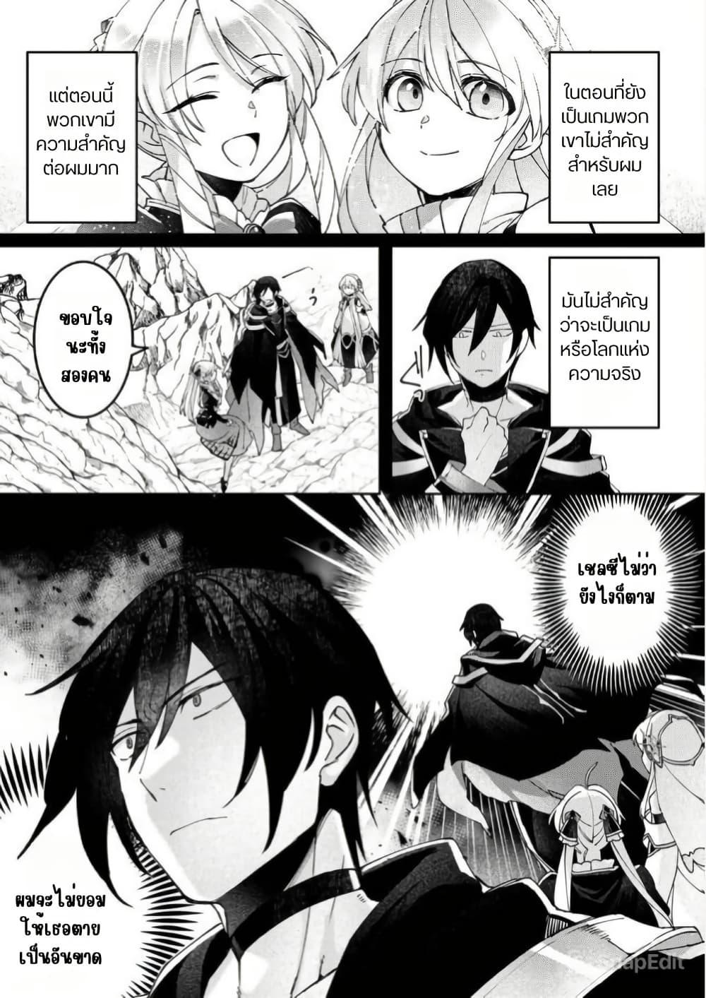 Manga-lc-com อ่านมังงะ อ่านการ์ตูน ออนไลน์ ฟรี Game-nai Saikyou no “Ura Boss” ni Tensei shita no de, Shujinkou no Kawarini Saisoku Clear wo Mezashimasu ตอนที่ 1 2 3 4 5 6 7 8 9 10 11 12 13 14 ฟรี ไม่มีโฆษณา Manga-lc - อ่าน มังงะ อ่าน การ์ตูน ออนไลน์ อ่านมังงะ ฟรี