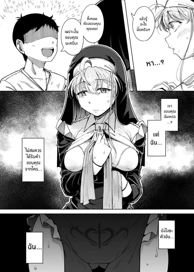 Doujin-Lc- อ่าน โดจิน มังฮวา เกาหลี ญี่ปุ่น จีน แปลไทย ห้องสารภาพบาปกับซิสเตอร์ [Jikahatsudensho (flanvia)] Zange Ana Confession Hole ตอนที่ 1 2 3 4 5 6 7 8 9 10 11 12 13 14 ฟรี ไม่มีโฆษณา อ่าน โดจิน Manhwa เกาหลี ญี่ปุ่น จีน เรามีครบ คัดมาให้เน้นๆ โดจิน 18+ รับประกันความฟินโดย  Doujin Lc