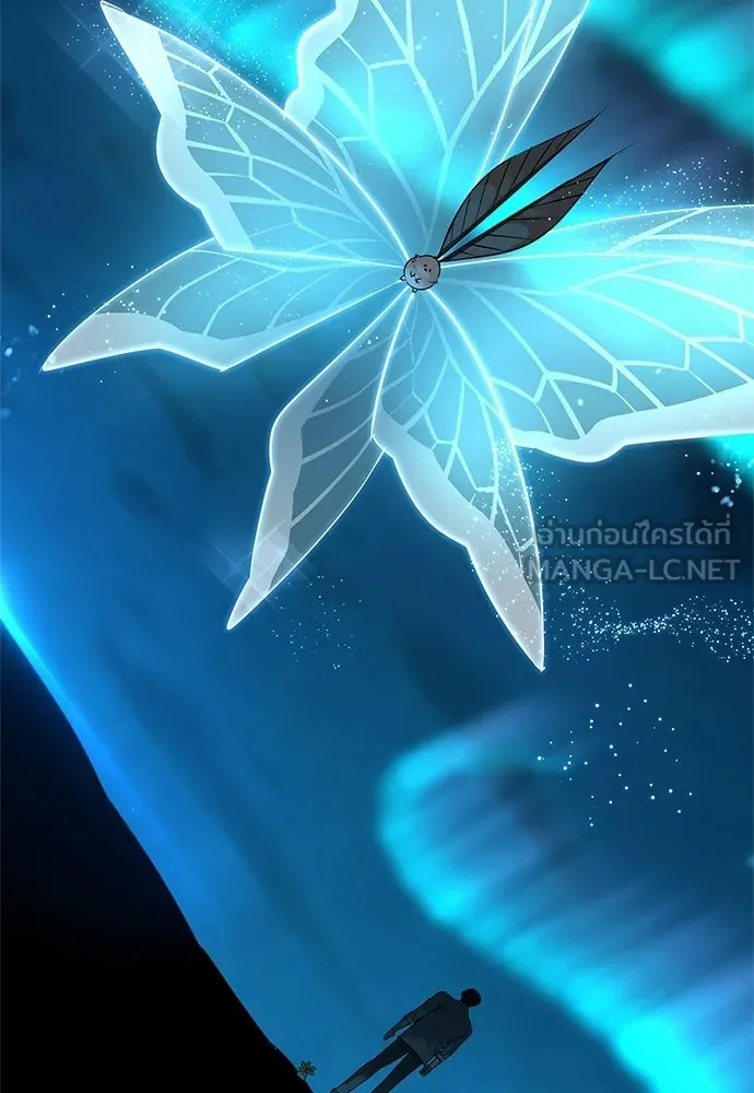ชีวิตฮีลใจนายฮันเตอร์คลาส S ตอนที่ 44 รูปที่ 75