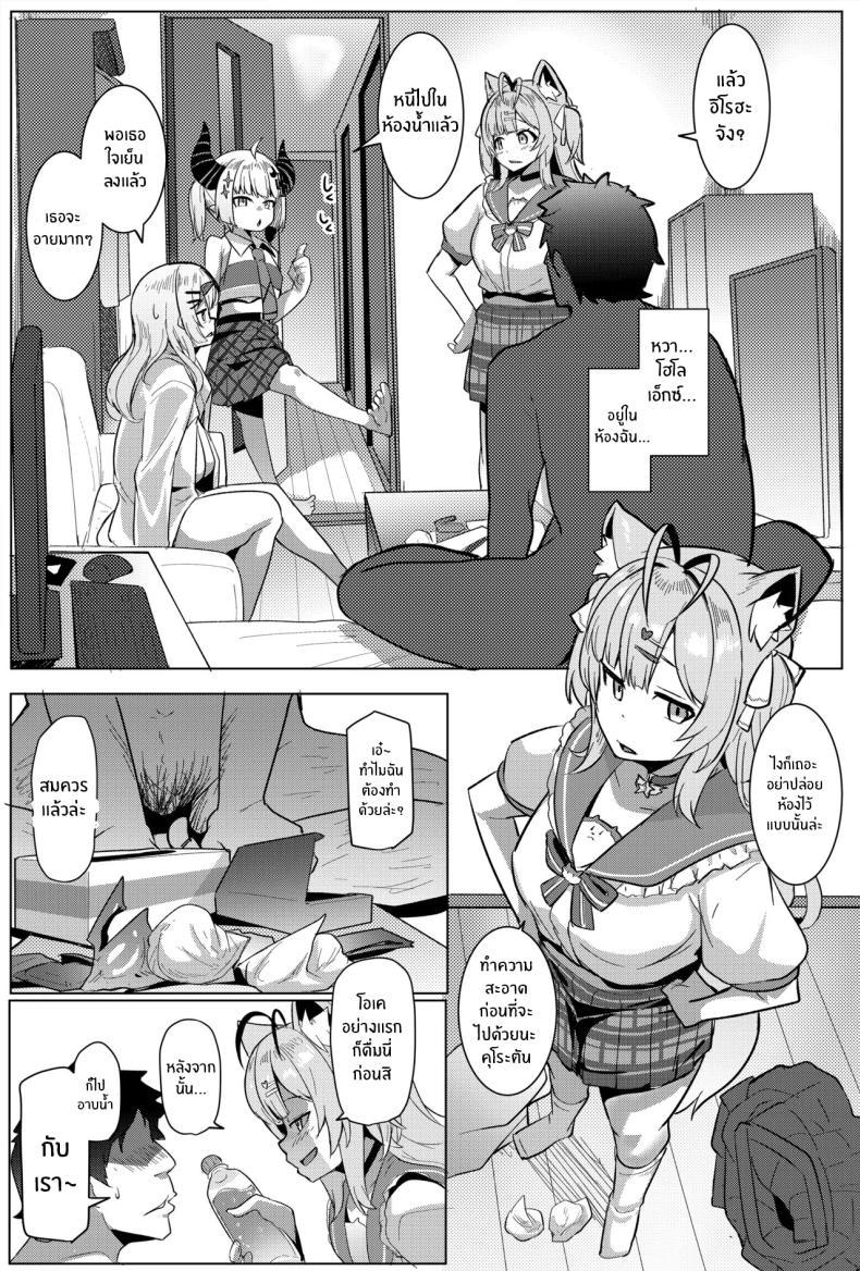 Doujin-Lc- อ่าน โดจิน มังฮวา เกาหลี ญี่ปุ่น จีน แปลไทย ผู้โชคดี (Muneshiro) (Hololive) ตอนที่ 1 2 3 4 5 6 7 8 9 10 11 12 13 14 ฟรี ไม่มีโฆษณา อ่าน โดจิน Manhwa เกาหลี ญี่ปุ่น จีน เรามีครบ คัดมาให้เน้นๆ โดจิน 18+ รับประกันความฟินโดย  Doujin Lc