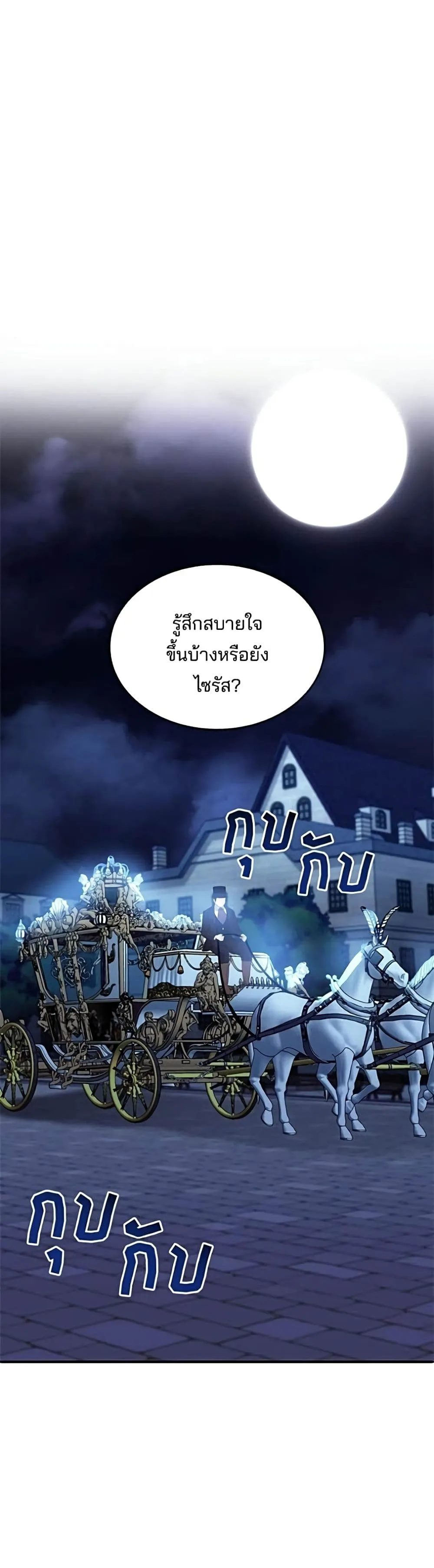 Manga-lc-com อ่านมังงะ อ่านการ์ตูน ออนไลน์ ฟรี Noble in Name, Vulgar at Heart – สตรีไร้รักแห่งตระกูลสูงศักด ตอนที่ 1 2 3 4 5 6 7 8 9 10 11 12 13 14 ฟรี ไม่มีโฆษณา Manga-lc - อ่าน มังงะ อ่าน การ์ตูน ออนไลน์ อ่านมังงะ ฟรี