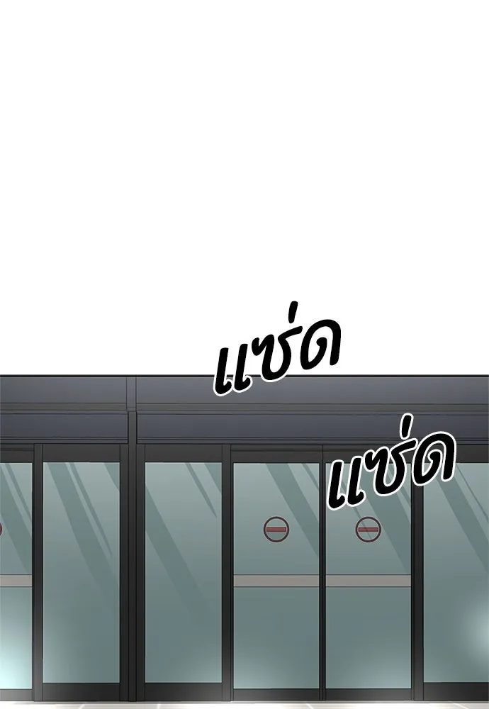 อัยการสายโหด ตอนที่ 47 รูปที่ 2
