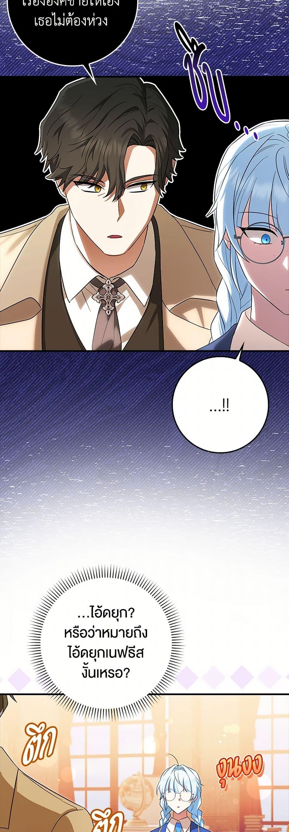 Manga-lc-com อ่านมังงะ อ่านการ์ตูน ออนไลน์ ฟรี The Countdown of My Death Is Spamming My Status Window ตอนที่ 1 2 3 4 5 6 7 8 9 10 11 12 13 14 ฟรี ไม่มีโฆษณา Manga-lc - อ่าน มังงะ อ่าน การ์ตูน ออนไลน์ อ่านมังงะ ฟรี