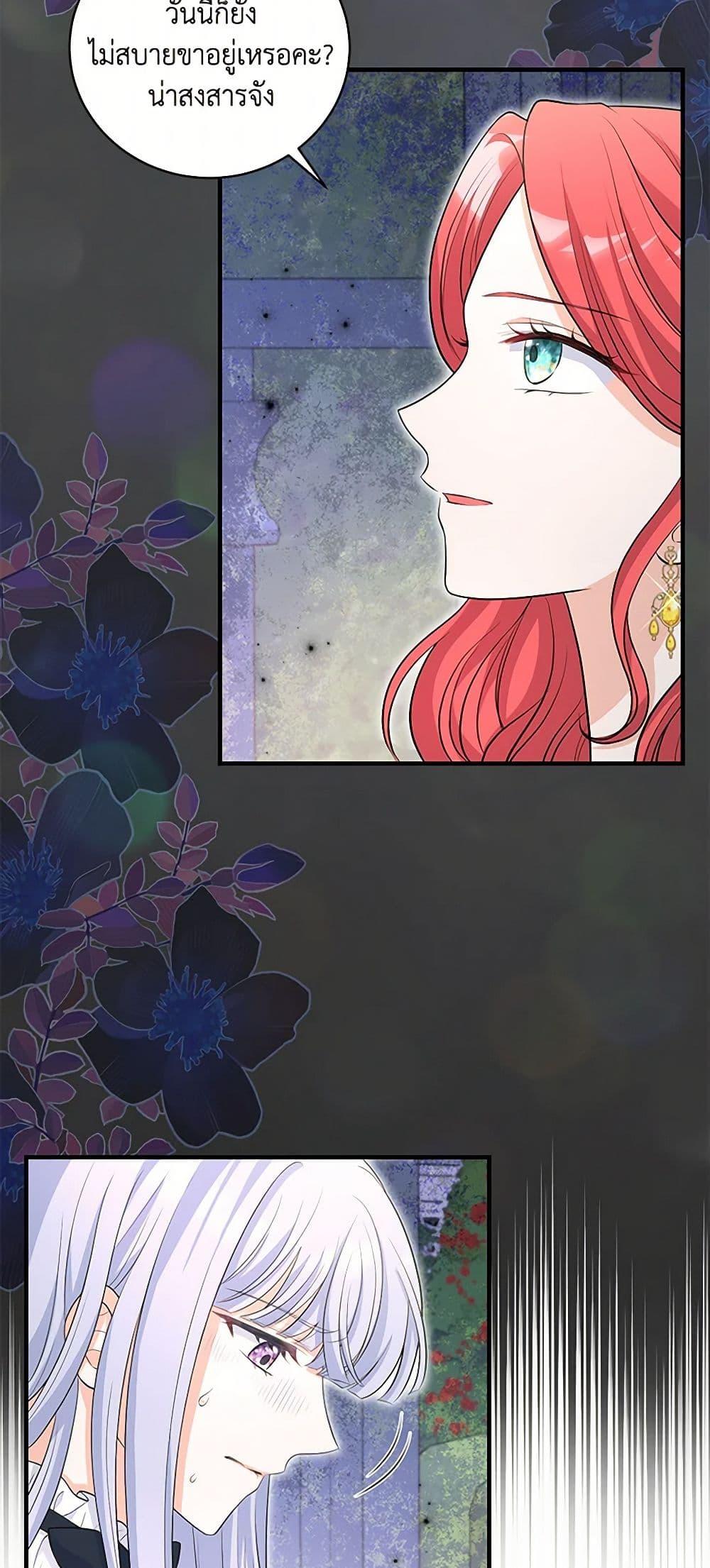 Manga-lc-com อ่านมังงะ อ่านการ์ตูน ออนไลน์ ฟรี The S-Class Baby Princess Is Too Powerful ตอนที่ 1 2 3 4 5 6 7 8 9 10 11 12 13 14 ฟรี ไม่มีโฆษณา Manga-lc - อ่าน มังงะ อ่าน การ์ตูน ออนไลน์ อ่านมังงะ ฟรี