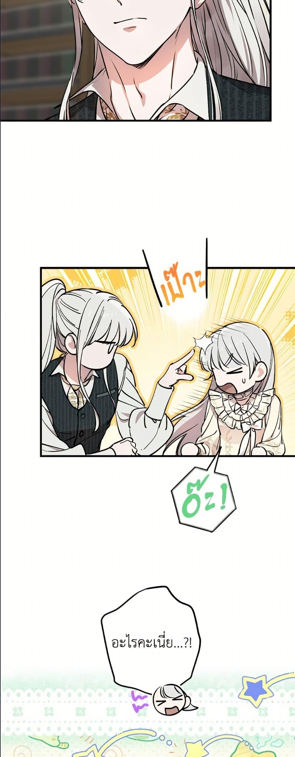 Manga-lc-com อ่านมังงะ อ่านการ์ตูน ออนไลน์ ฟรี The Strongest Characters in the World are Obsessed With Me ตอนที่ 1 2 3 4 5 6 7 8 9 10 11 12 13 14 ฟรี ไม่มีโฆษณา Manga-lc - อ่าน มังงะ อ่าน การ์ตูน ออนไลน์ อ่านมังงะ ฟรี