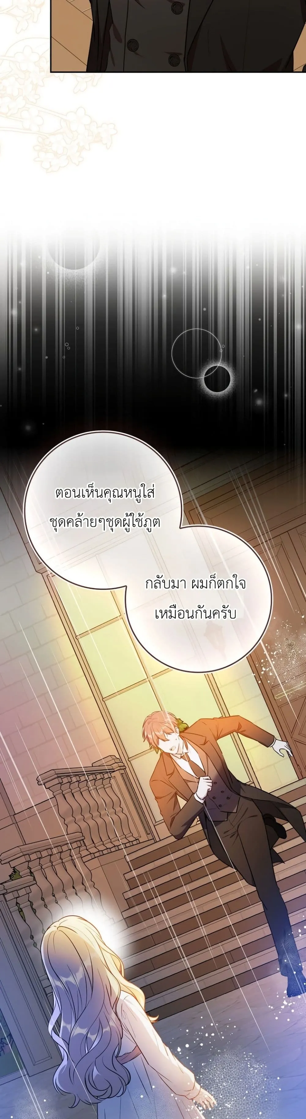 Manga-lc-com อ่านมังงะ อ่านการ์ตูน ออนไลน์ ฟรี Marked as the Tyrant’s Daughter-in-Law ตอนที่ 1 2 3 4 5 6 7 8 9 10 11 12 13 14 ฟรี ไม่มีโฆษณา Manga-lc - อ่าน มังงะ อ่าน การ์ตูน ออนไลน์ อ่านมังงะ ฟรี