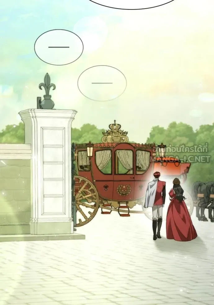 ชาตินี้น้องขอ ตอนที่ 171 รูปที่ 119