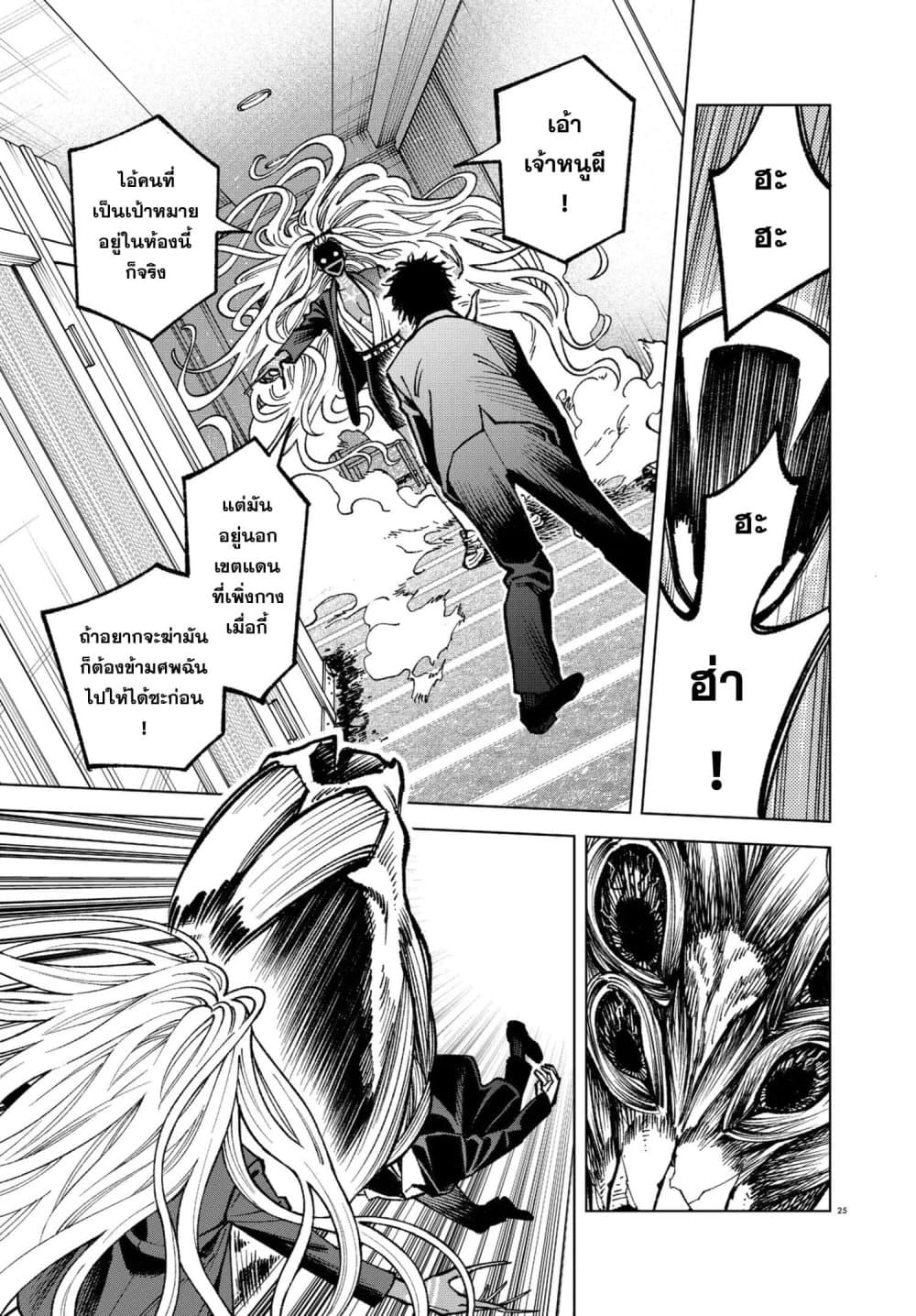 Manga-lc-com อ่านมังงะ อ่านการ์ตูน ออนไลน์ ฟรี MAMBA Tokushu Gyoumuitaku Kikan Magical Step Dai-19 Bunshits ตอนที่ 1 2 3 4 5 6 7 8 9 10 11 12 13 14 ฟรี ไม่มีโฆษณา Manga-lc - อ่าน มังงะ อ่าน การ์ตูน ออนไลน์ อ่านมังงะ ฟรี