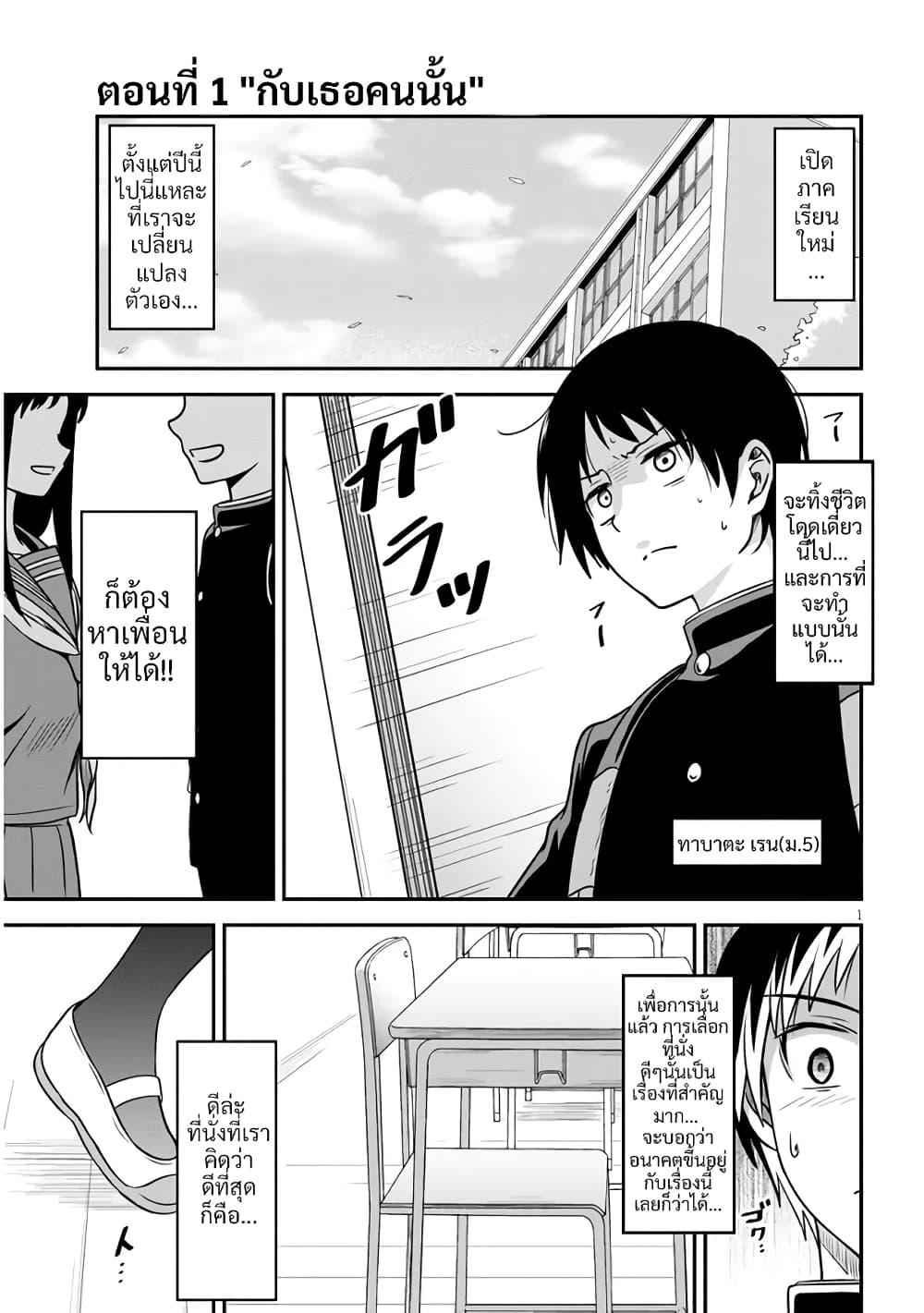 Manga-lc-com อ่านมังงะ อ่านการ์ตูน ออนไลน์ ฟรี Kurai Anoko to Shitai koto ตอนที่ 1 2 3 4 5 6 7 8 9 10 11 12 13 14 ฟรี ไม่มีโฆษณา Manga-lc - อ่าน มังงะ อ่าน การ์ตูน ออนไลน์ อ่านมังงะ ฟรี