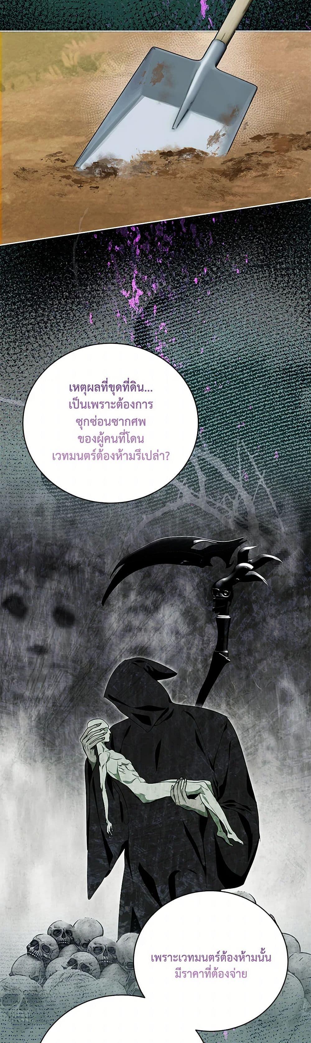 Manga-lc-com อ่านมังงะ อ่านการ์ตูน ออนไลน์ ฟรี If You Remove the Kind Protagonist’s Mask ตอนที่ 1 2 3 4 5 6 7 8 9 10 11 12 13 14 ฟรี ไม่มีโฆษณา Manga-lc - อ่าน มังงะ อ่าน การ์ตูน ออนไลน์ อ่านมังงะ ฟรี