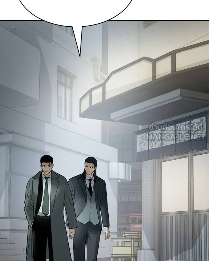 Baek XX ตอนที่ 110 รูปที่ 104