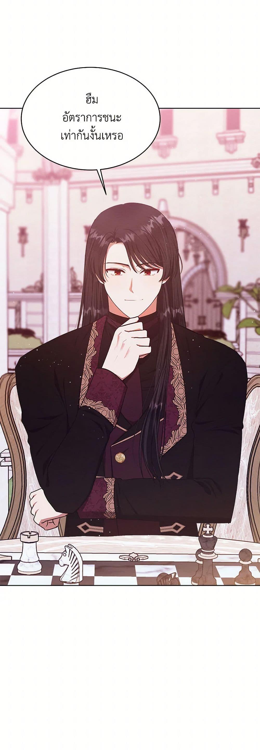 Manga-lc-com อ่านมังงะ อ่านการ์ตูน ออนไลน์ ฟรี Lady Baby Is a Revenge Maker ตอนที่ 1 2 3 4 5 6 7 8 9 10 11 12 13 14 ฟรี ไม่มีโฆษณา Manga-lc - อ่าน มังงะ อ่าน การ์ตูน ออนไลน์ อ่านมังงะ ฟรี