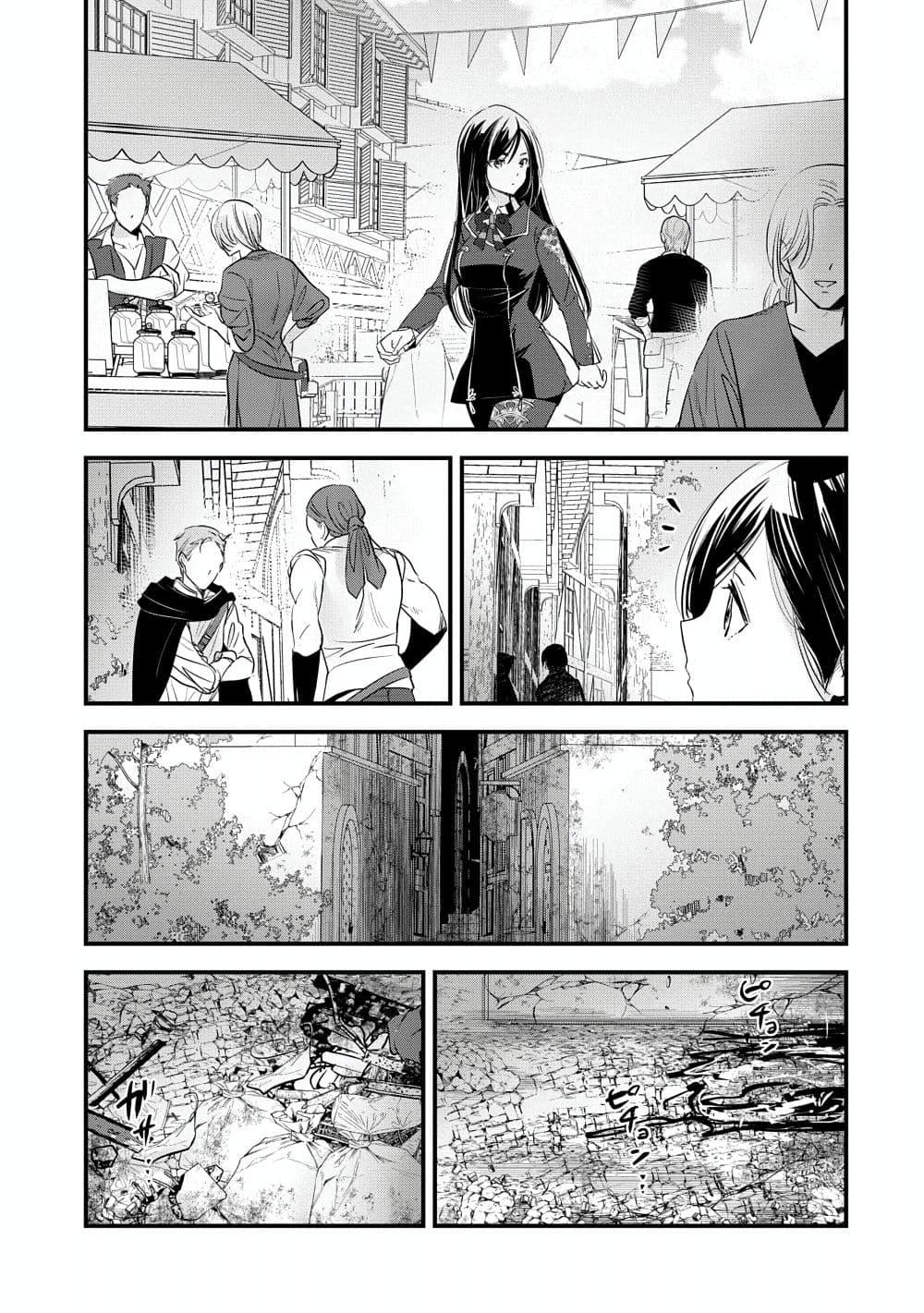 Manga-lc-com อ่านมังงะ อ่านการ์ตูน ออนไลน์ ฟรี I Was Transferred to Another World and Became a Teacher, but I’m Feared as a Witch Aoi-Sensei’s Academy Struggle Log ตอนที่ 1 2 3 4 5 6 7 8 9 10 11 12 13 14 ฟรี ไม่มีโฆษณา Manga-lc - อ่าน มังงะ อ่าน การ์ตูน ออนไลน์ อ่านมังงะ ฟรี
