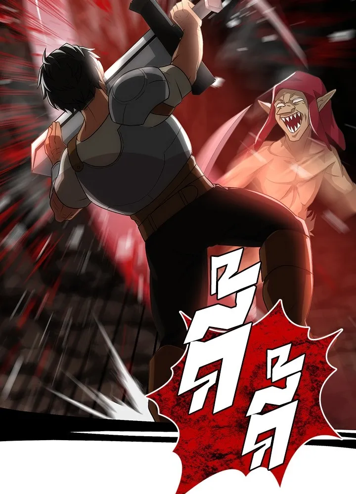 เป้าหมายครั้งที่ 2 ต้องเป็นสุดยอดผู้แข็ง ตอนที่ 3 รูปที่ 7