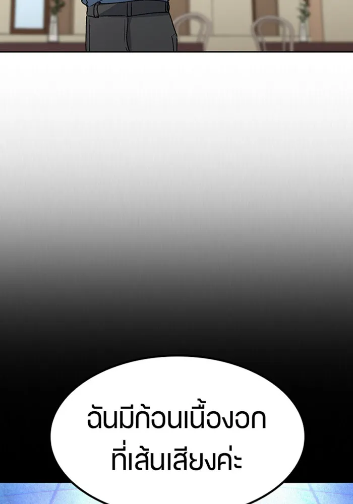 ตั้งแคมป์ฮีลใจในต่างโลก ตอนที่ 69 รูปที่ 68