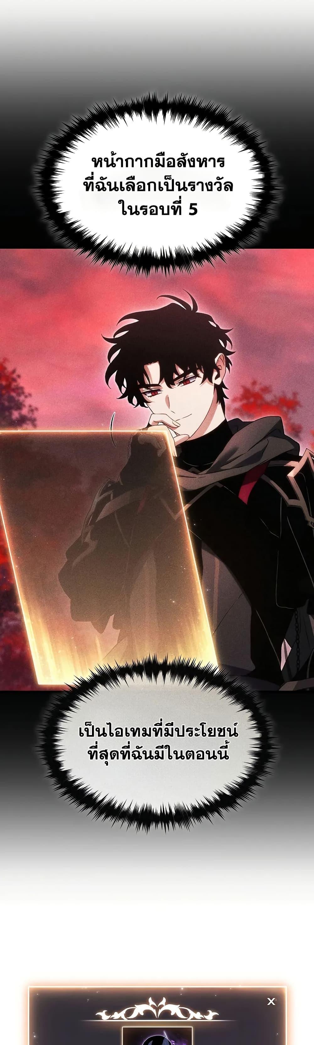 Manga-lc-com อ่านมังงะ อ่านการ์ตูน ออนไลน์ ฟรี The 100th Regression of the Max-Level Player ตอนที่ 1 2 3 4 5 6 7 8 9 10 11 12 13 14 ฟรี ไม่มีโฆษณา Manga-lc - อ่าน มังงะ อ่าน การ์ตูน ออนไลน์ อ่านมังงะ ฟรี