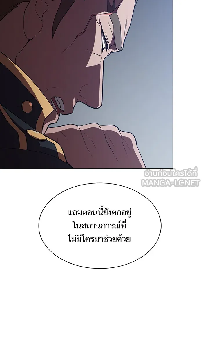 ผู้เล่นขั้นเทพแห่งหอคอยฝึกสอน ตอนที่ 33 รูปที่ 9