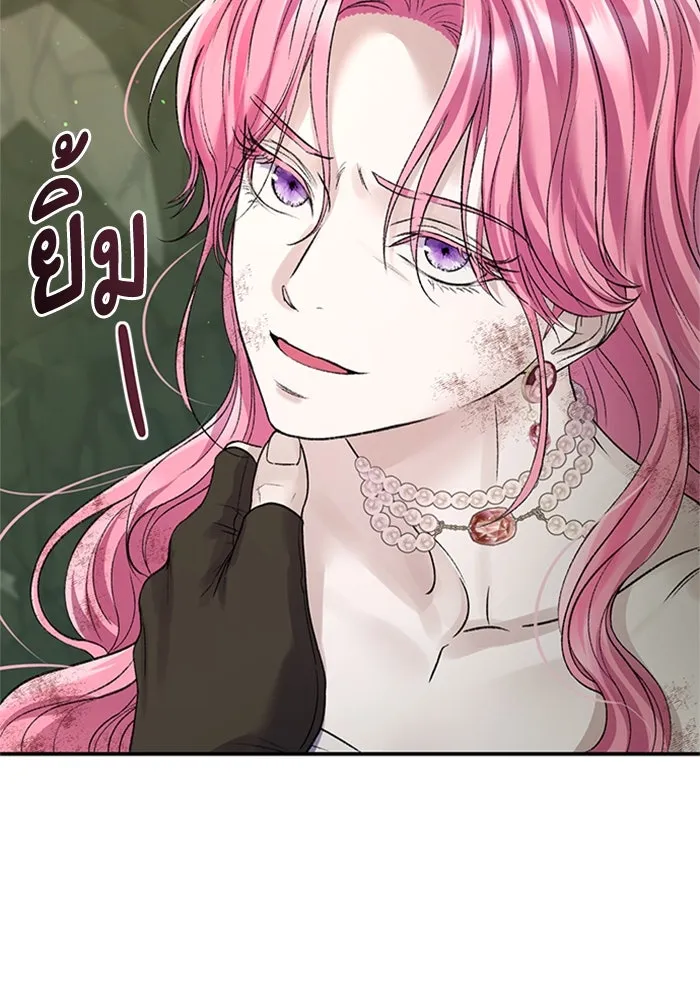 ไหนบอกว่าฉันใกล้ตาย ตอนที่ 63 รูปที่ 85