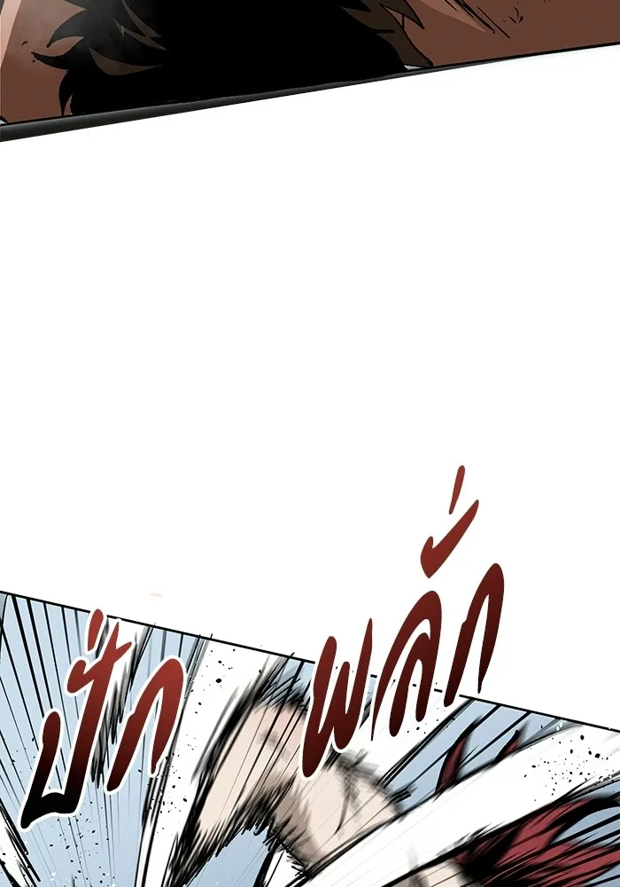 ราชาแห่งอ็อกทากอน ตอนที่ 2 รูปที่ 83