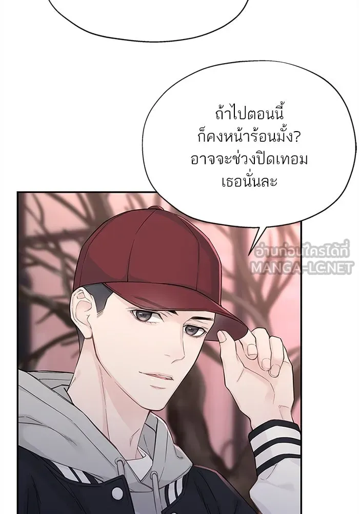สลับรัก สลับชะตา ตอนที่ 8 รูปที่ 99
