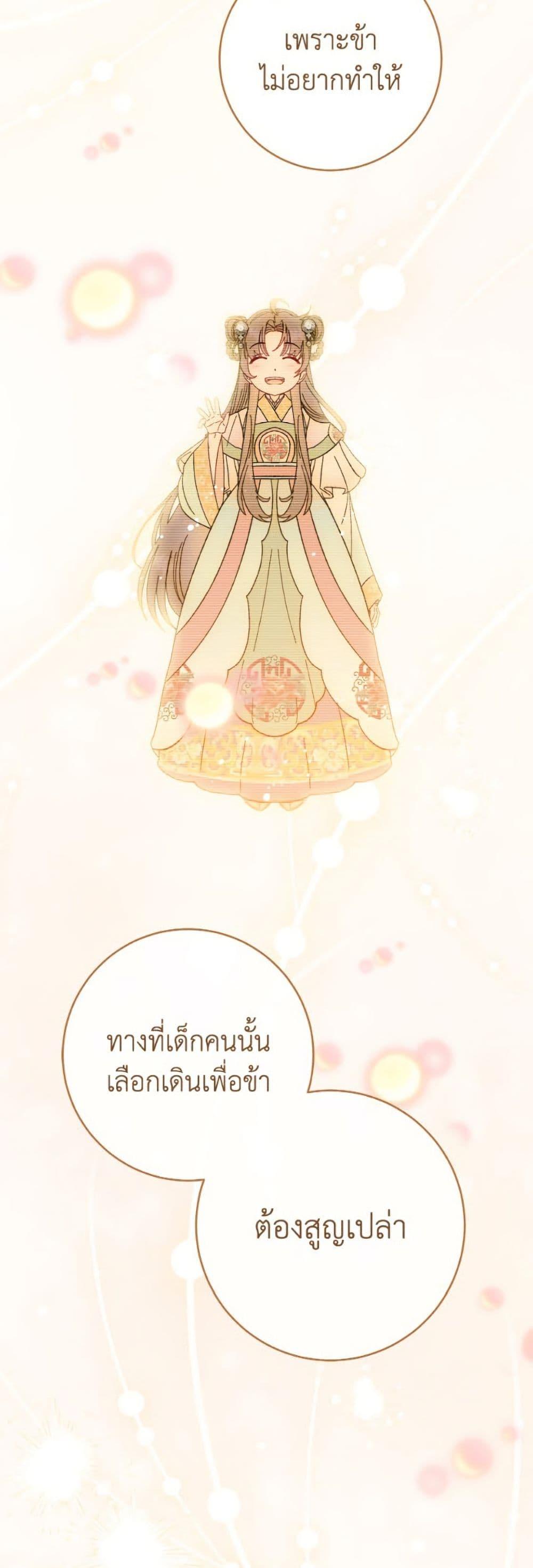 Manga-lc-com อ่านมังงะ อ่านการ์ตูน ออนไลน์ ฟรี The Baby Concubine Wants to Live Quietly ตอนที่ 1 2 3 4 5 6 7 8 9 10 11 12 13 14 ฟรี ไม่มีโฆษณา Manga-lc - อ่าน มังงะ อ่าน การ์ตูน ออนไลน์ อ่านมังงะ ฟรี