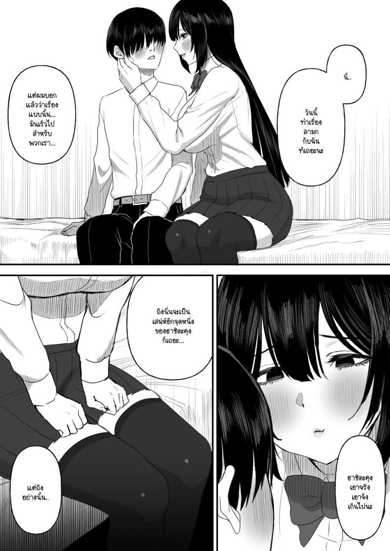 Doujin-Lc- อ่าน โดจิน มังฮวา เกาหลี ญี่ปุ่น จีน แปลไทย เพื่อนายฉันทำได้ทุกอย่าง [Ore no Sasakure (Gamogamo)] Ai no omoi Kanojo wa boku no Tameni hame tori o Tottekitekureru ตอนที่ 1 2 3 4 5 6 7 8 9 10 11 12 13 14 ฟรี ไม่มีโฆษณา อ่าน โดจิน Manhwa เกาหลี ญี่ปุ่น จีน เรามีครบ คัดมาให้เน้นๆ โดจิน 18+ รับประกันความฟินโดย  Doujin Lc