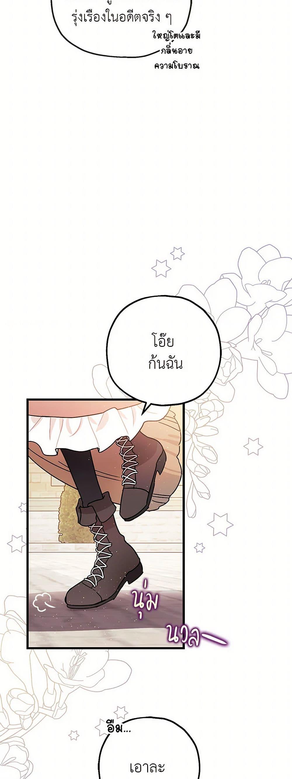 Manga-lc-com อ่านมังงะ อ่านการ์ตูน ออนไลน์ ฟรี The Tyrant’s Tranquilizer ตอนที่ 1 2 3 4 5 6 7 8 9 10 11 12 13 14 ฟรี ไม่มีโฆษณา Manga-lc - อ่าน มังงะ อ่าน การ์ตูน ออนไลน์ อ่านมังงะ ฟรี