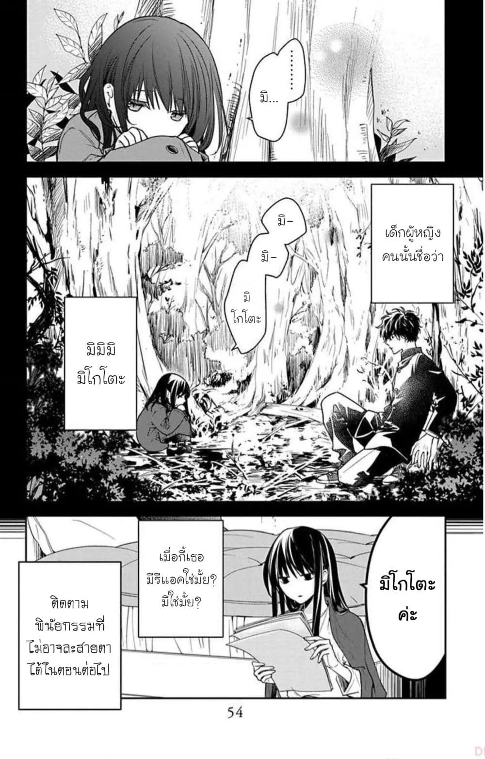 Manga-lc-com อ่านมังงะ อ่านการ์ตูน ออนไลน์ ฟรี Tsuiraku JK to Haijin Kyoushi ตอนที่ 1 2 3 4 5 6 7 8 9 10 11 12 13 14 ฟรี ไม่มีโฆษณา Manga-lc - อ่าน มังงะ อ่าน การ์ตูน ออนไลน์ อ่านมังงะ ฟรี