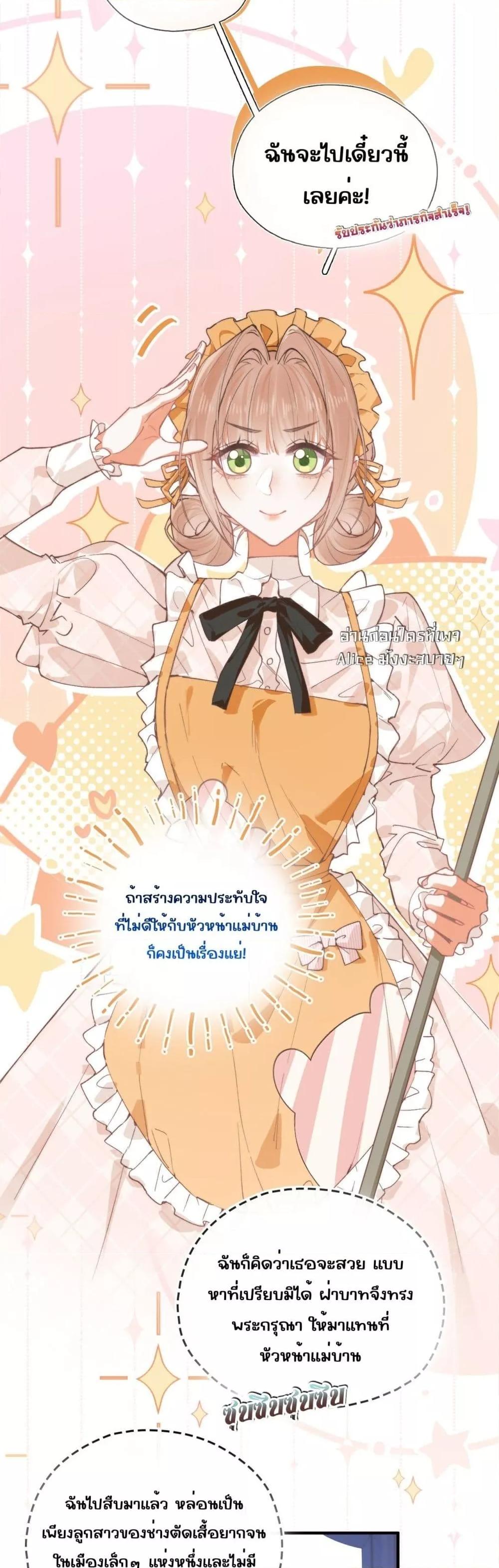 Manga-lc-com อ่านมังงะ อ่านการ์ตูน ออนไลน์ ฟรี HisTrap–กับด ตอนที่ 1 2 3 4 5 6 7 8 9 10 11 12 13 14 ฟรี ไม่มีโฆษณา Manga-lc - อ่าน มังงะ อ่าน การ์ตูน ออนไลน์ อ่านมังงะ ฟรี