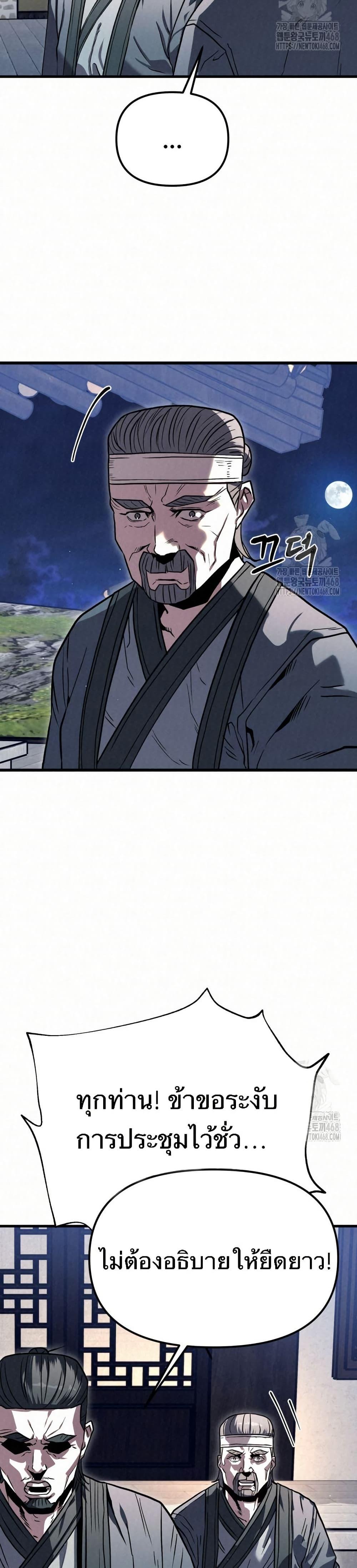 Manga-lc-com อ่านมังงะ อ่านการ์ตูน ออนไลน์ ฟรี Black Fox Sword Master of Mount Kunlun ตอนที่ 1 2 3 4 5 6 7 8 9 10 11 12 13 14 ฟรี ไม่มีโฆษณา Manga-lc - อ่าน มังงะ อ่าน การ์ตูน ออนไลน์ อ่านมังงะ ฟรี