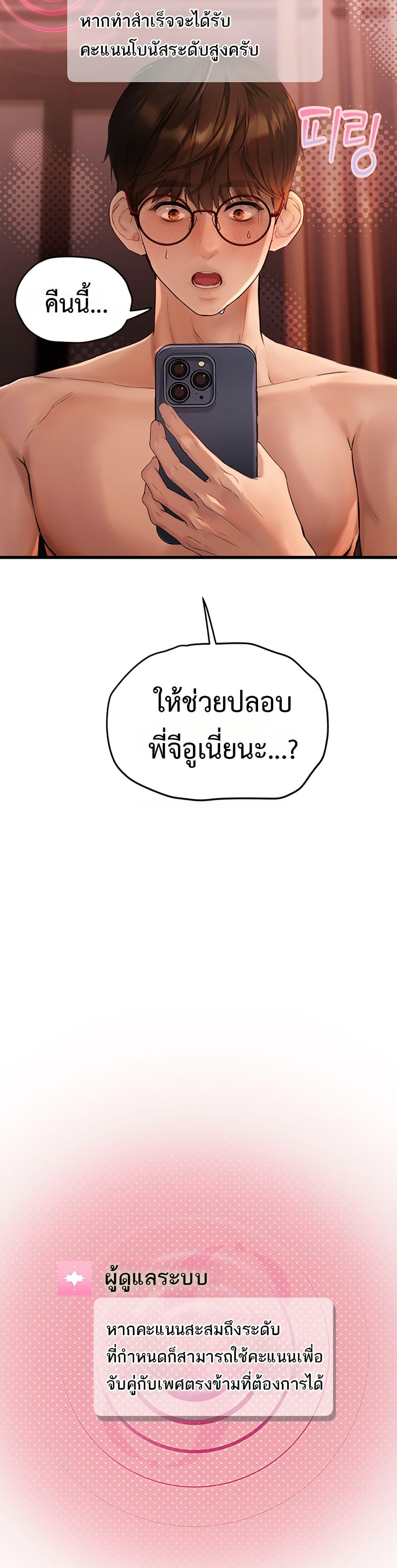 Doujin-Lc- อ่าน โดจิน มังฮวา เกาหลี ญี่ปุ่น จีน แปลไทย S Matching ตอนที่ 1 2 3 4 5 6 7 8 9 10 11 12 13 14 ฟรี ไม่มีโฆษณา อ่าน โดจิน Manhwa เกาหลี ญี่ปุ่น จีน เรามีครบ คัดมาให้เน้นๆ โดจิน 18+ รับประกันความฟินโดย  Doujin Lc