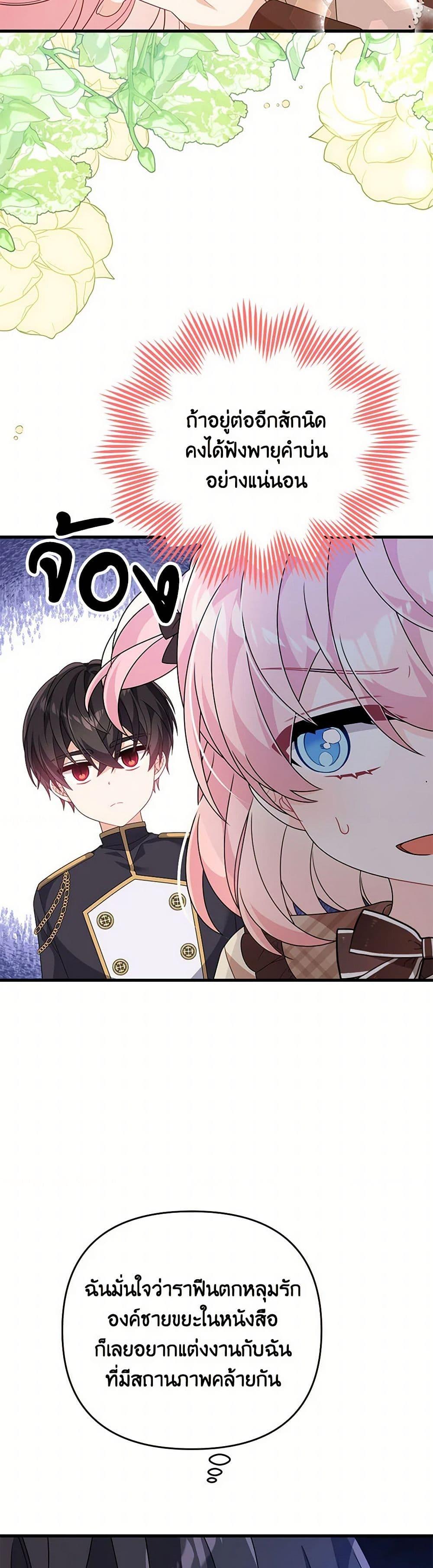 Manga-lc-com อ่านมังงะ อ่านการ์ตูน ออนไลน์ ฟรี I Will Seduce the Male Lead for My Older Brother ตอนที่ 1 2 3 4 5 6 7 8 9 10 11 12 13 14 ฟรี ไม่มีโฆษณา Manga-lc - อ่าน มังงะ อ่าน การ์ตูน ออนไลน์ อ่านมังงะ ฟรี