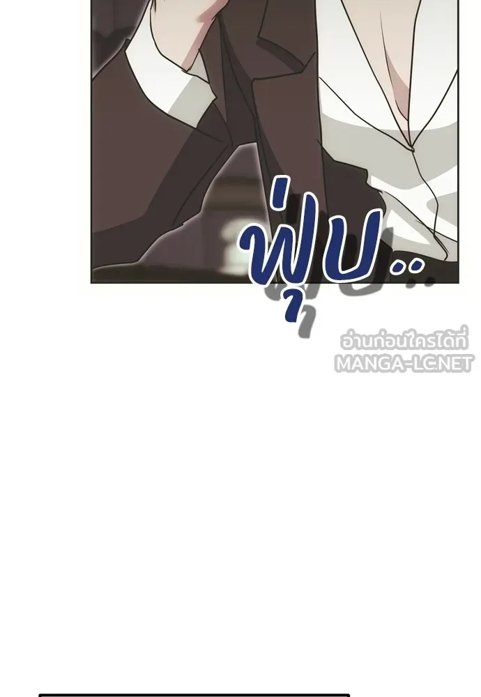 คมเขี้ยวชำระแค้น ตอนที่ 42 รูปที่ 57