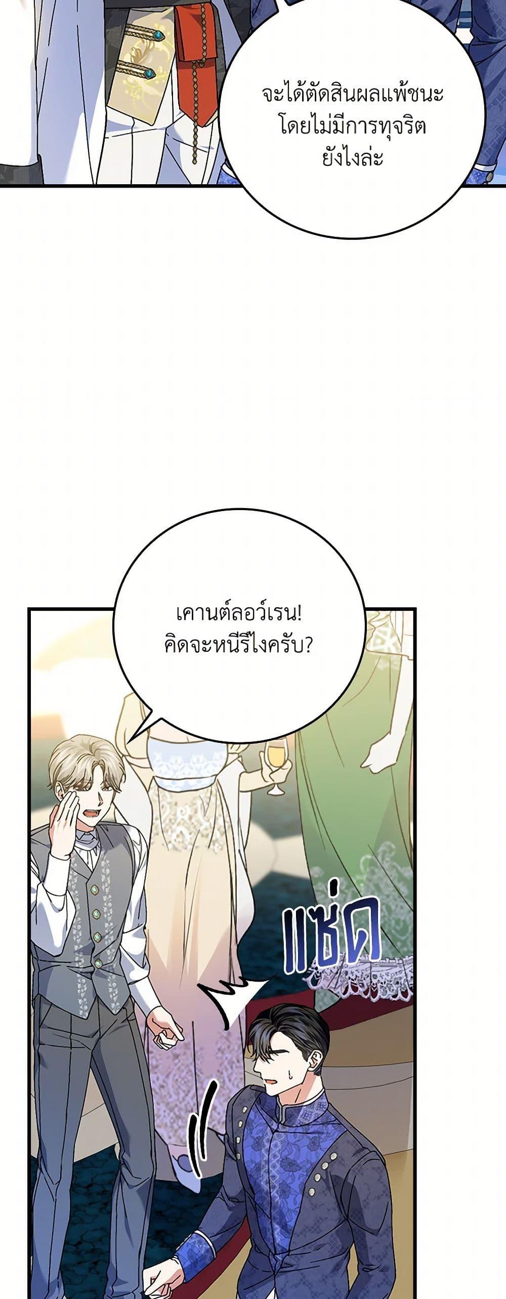 Manga-lc-com อ่านมังงะ อ่านการ์ตูน ออนไลน์ ฟรี The Perfect Plan for a Fairy-Tale Ending ตอนที่ 1 2 3 4 5 6 7 8 9 10 11 12 13 14 ฟรี ไม่มีโฆษณา Manga-lc - อ่าน มังงะ อ่าน การ์ตูน ออนไลน์ อ่านมังงะ ฟรี
