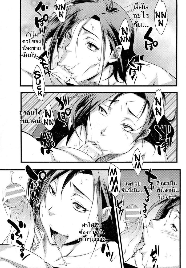Doujin-Lc- อ่าน โดจิน มังฮวา เกาหลี ญี่ปุ่น จีน แปลไทย บทเรียนจากพี่สาว [Sahara Wataru] Anemone ตอนที่ 1 2 3 4 5 6 7 8 9 10 11 12 13 14 ฟรี ไม่มีโฆษณา อ่าน โดจิน Manhwa เกาหลี ญี่ปุ่น จีน เรามีครบ คัดมาให้เน้นๆ โดจิน 18+ รับประกันความฟินโดย  Doujin Lc