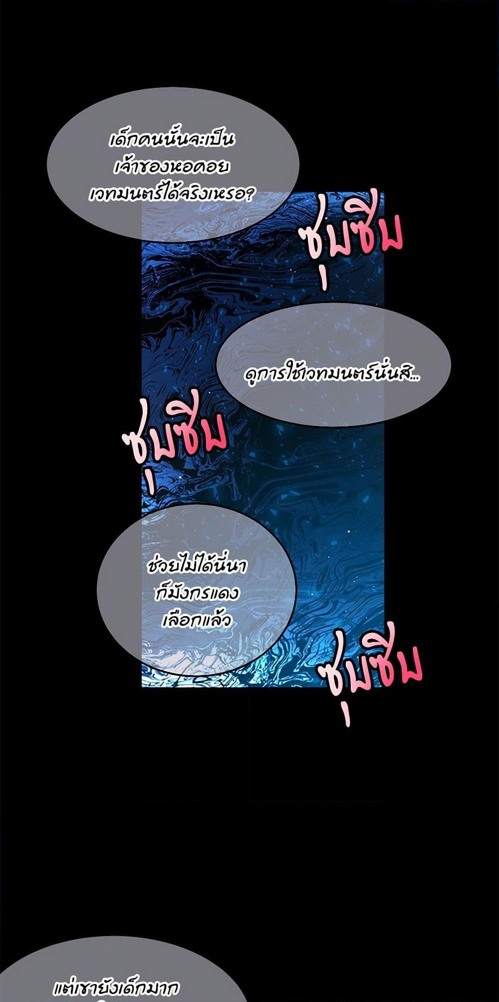 Manga-lc-com อ่านมังงะ อ่านการ์ตูน ออนไลน์ ฟรี The Lady’s Butler ตอนที่ 1 2 3 4 5 6 7 8 9 10 11 12 13 14 ฟรี ไม่มีโฆษณา Manga-lc - อ่าน มังงะ อ่าน การ์ตูน ออนไลน์ อ่านมังงะ ฟรี