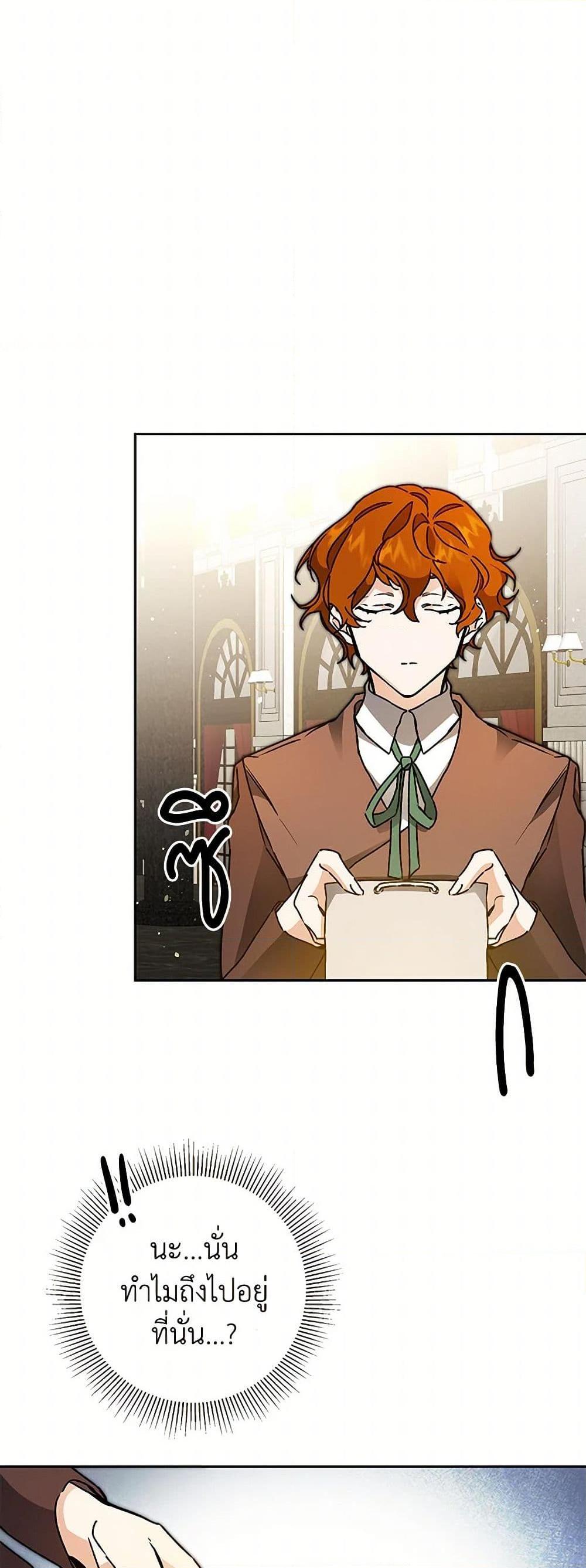 Manga-lc-com อ่านมังงะ อ่านการ์ตูน ออนไลน์ ฟรี I’ve Become the Villainous Empress of a Novel ตอนที่ 1 2 3 4 5 6 7 8 9 10 11 12 13 14 ฟรี ไม่มีโฆษณา Manga-lc - อ่าน มังงะ อ่าน การ์ตูน ออนไลน์ อ่านมังงะ ฟรี