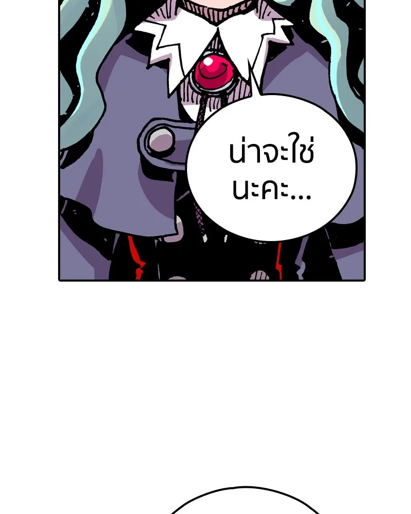เคลวาเทส อสูรจอมราชัน ตอนที่ 76 ตำนานผู้กล้าและเมืองแห่งการเริ รูปที่ 107