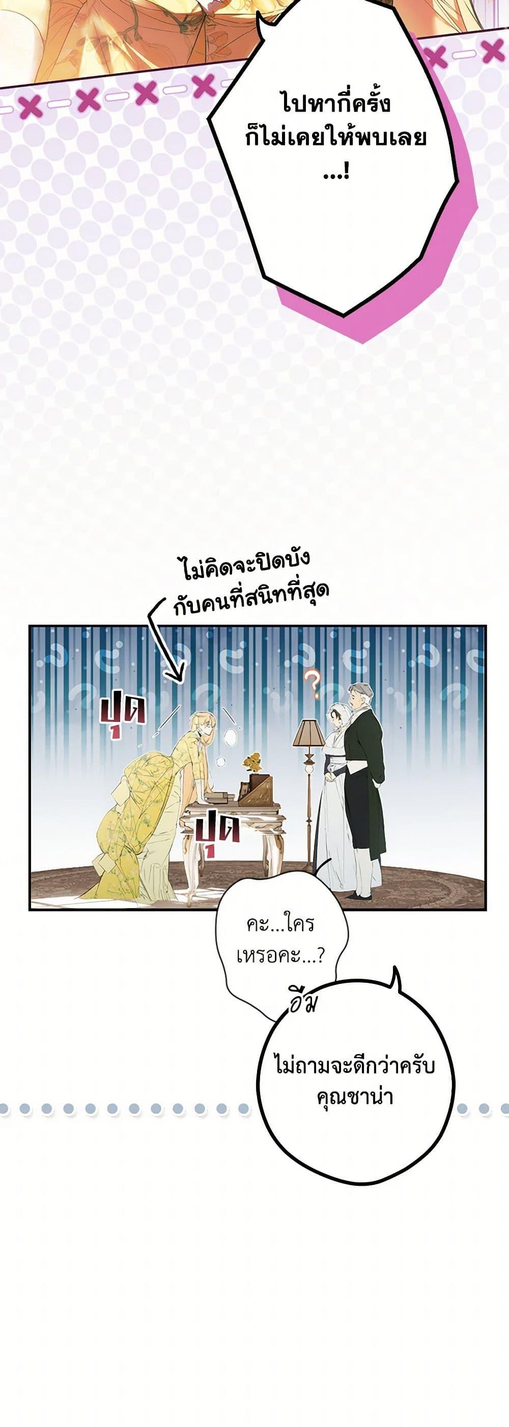 Manga-lc-com อ่านมังงะ อ่านการ์ตูน ออนไลน์ ฟรี Secret Lady ตอนที่ 1 2 3 4 5 6 7 8 9 10 11 12 13 14 ฟรี ไม่มีโฆษณา Manga-lc - อ่าน มังงะ อ่าน การ์ตูน ออนไลน์ อ่านมังงะ ฟรี