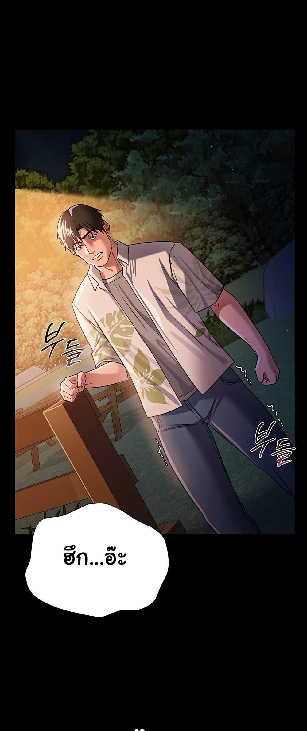 Doujin-Lc- อ่าน โดจิน มังฮวา เกาหลี ญี่ปุ่น จีน แปลไทย Risky Deals ตอนที่ 1 2 3 4 5 6 7 8 9 10 11 12 13 14 ฟรี ไม่มีโฆษณา อ่าน โดจิน Manhwa เกาหลี ญี่ปุ่น จีน เรามีครบ คัดมาให้เน้นๆ โดจิน 18+ รับประกันความฟินโดย  Doujin Lc