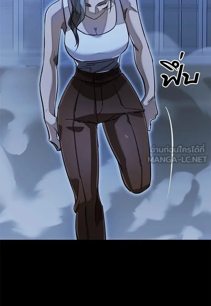 ยมราชลงทัณฑ์ ตอนที่ 91 รูปที่ 136