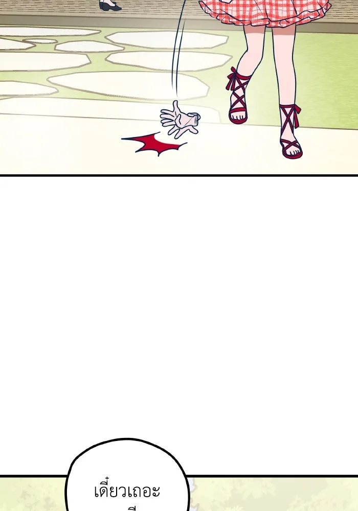 รักนี้ไม่มีรีไซเคิล ตอนที่ 55 รูปที่ 7