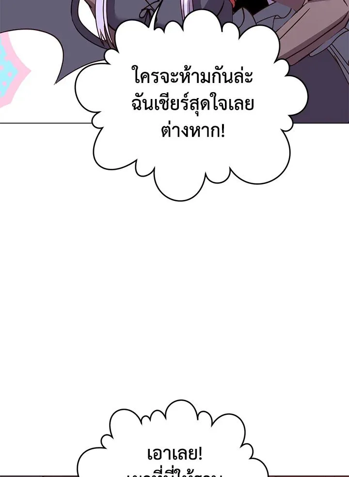 The Max Level Hero Has Returned การกล_บมาของว_รบ_ร_ษเวลต_น ตอนที่ ตอนที่ 194 รูปที่ 64