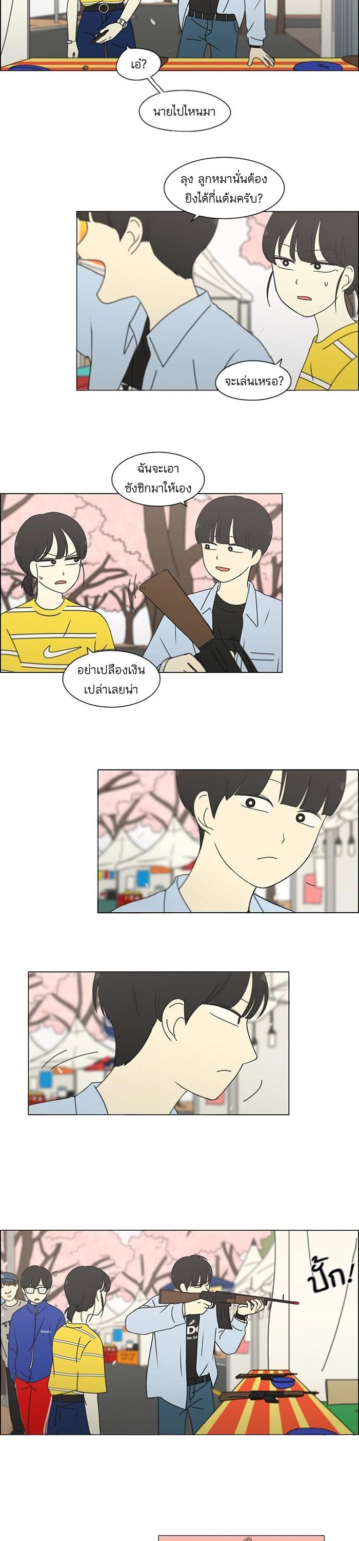 Manga-lc-com อ่านมังงะ อ่านการ์ตูน ออนไลน์ ฟรี Love Revolution รักนี้ต้องปฏิวัติ ตอนที่ 1 2 3 4 5 6 7 8 9 10 11 12 13 14 ฟรี ไม่มีโฆษณา Manga-lc - อ่าน มังงะ อ่าน การ์ตูน ออนไลน์ อ่านมังงะ ฟรี