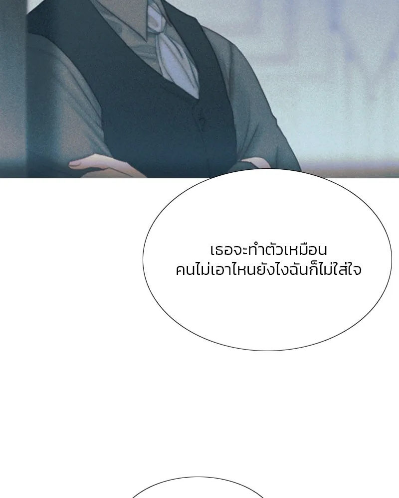 เซเรน่า ตอนที่ 11 รูปที่ 73