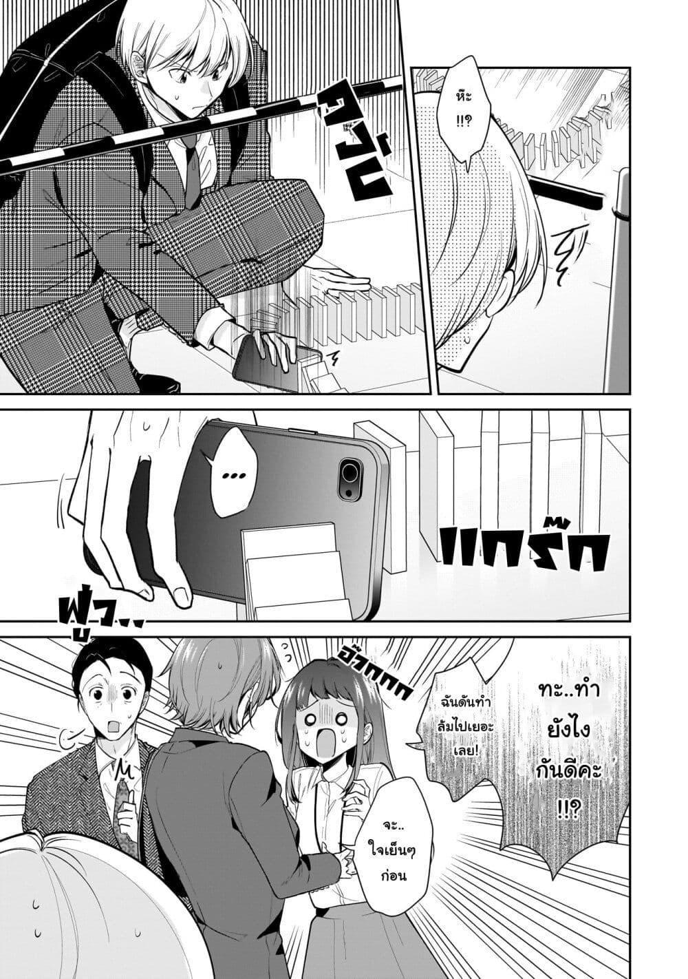 Manga-lc-com อ่านมังงะ อ่านการ์ตูน ออนไลน์ ฟรี Misato-san wa Amasugi Joushi ni Chotto Kibishii ตอนที่ 1 2 3 4 5 6 7 8 9 10 11 12 13 14 ฟรี ไม่มีโฆษณา Manga-lc - อ่าน มังงะ อ่าน การ์ตูน ออนไลน์ อ่านมังงะ ฟรี